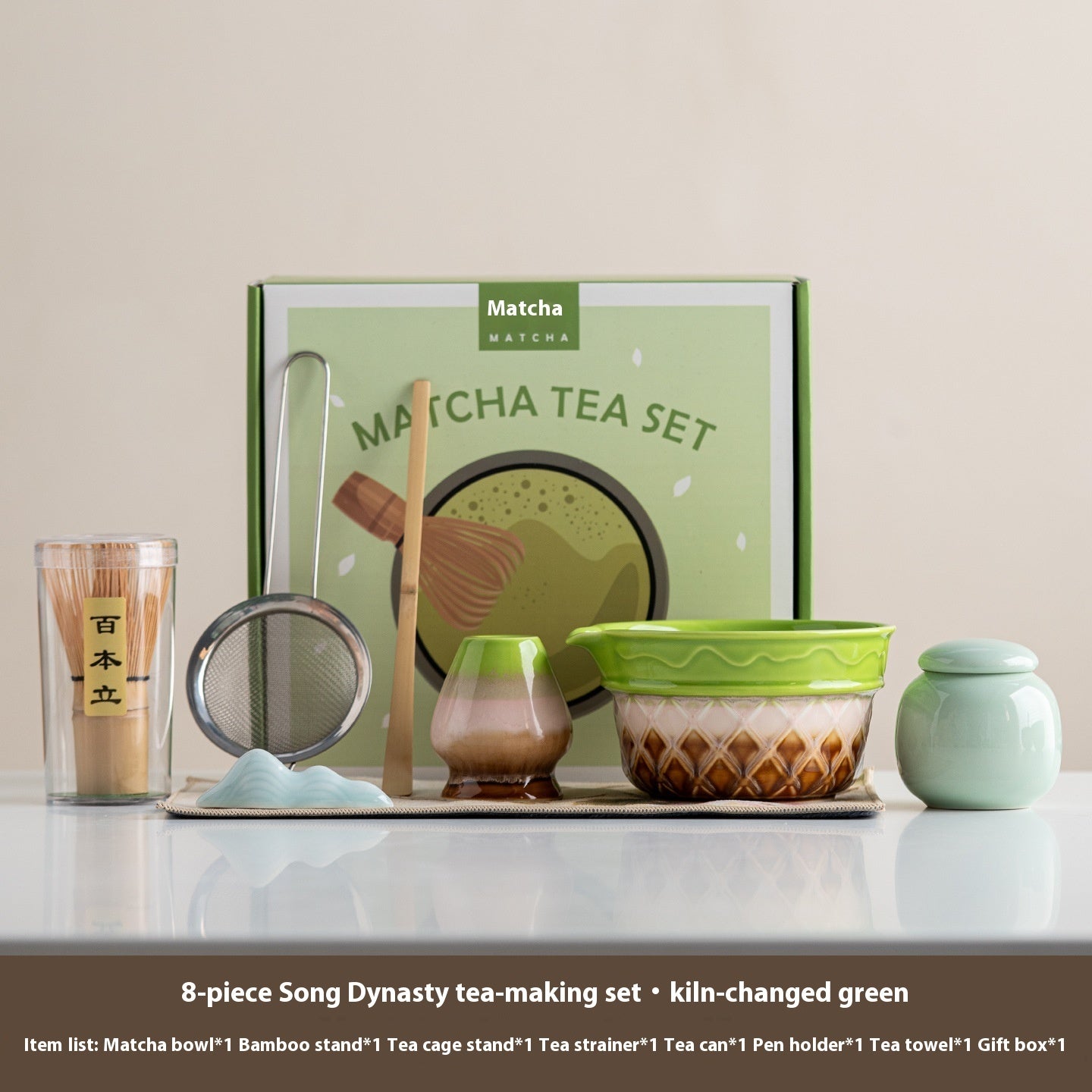 Ice Cream Matcha Bowl Set – Ceramic Matcha Tools Kit for Tea Lovers | All Homes